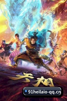 吃瓜阵地建立